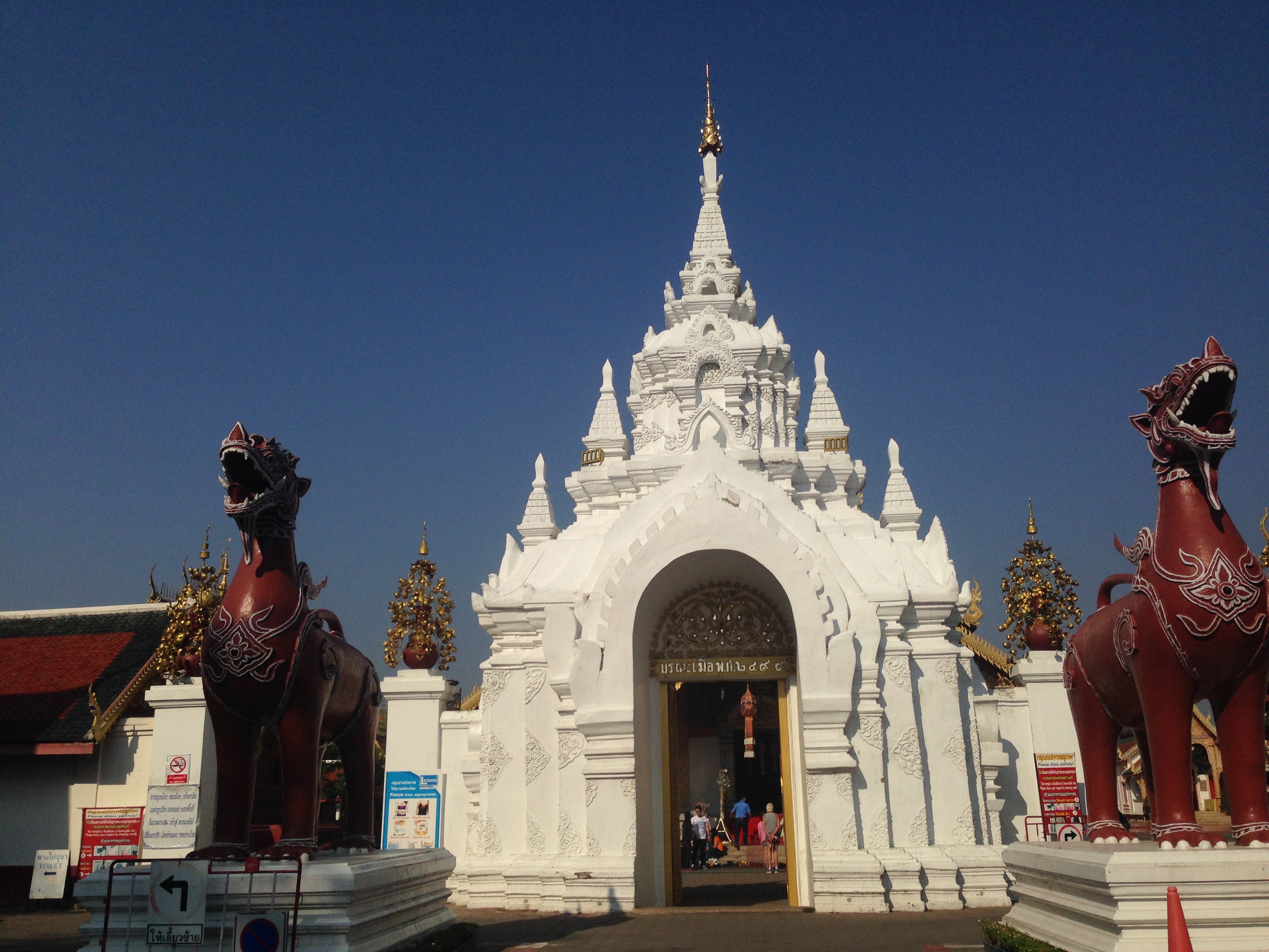 ทริปลำปาง ลำพูน เชียงใหม่ (ตอนที่ ๒)