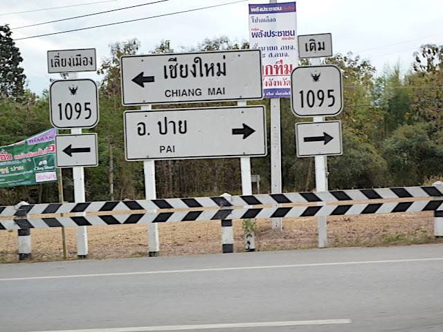 ปาย..เชียงใหม่