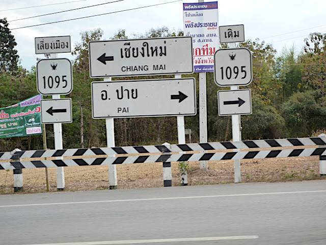 ปาย..เชียงใหม่
