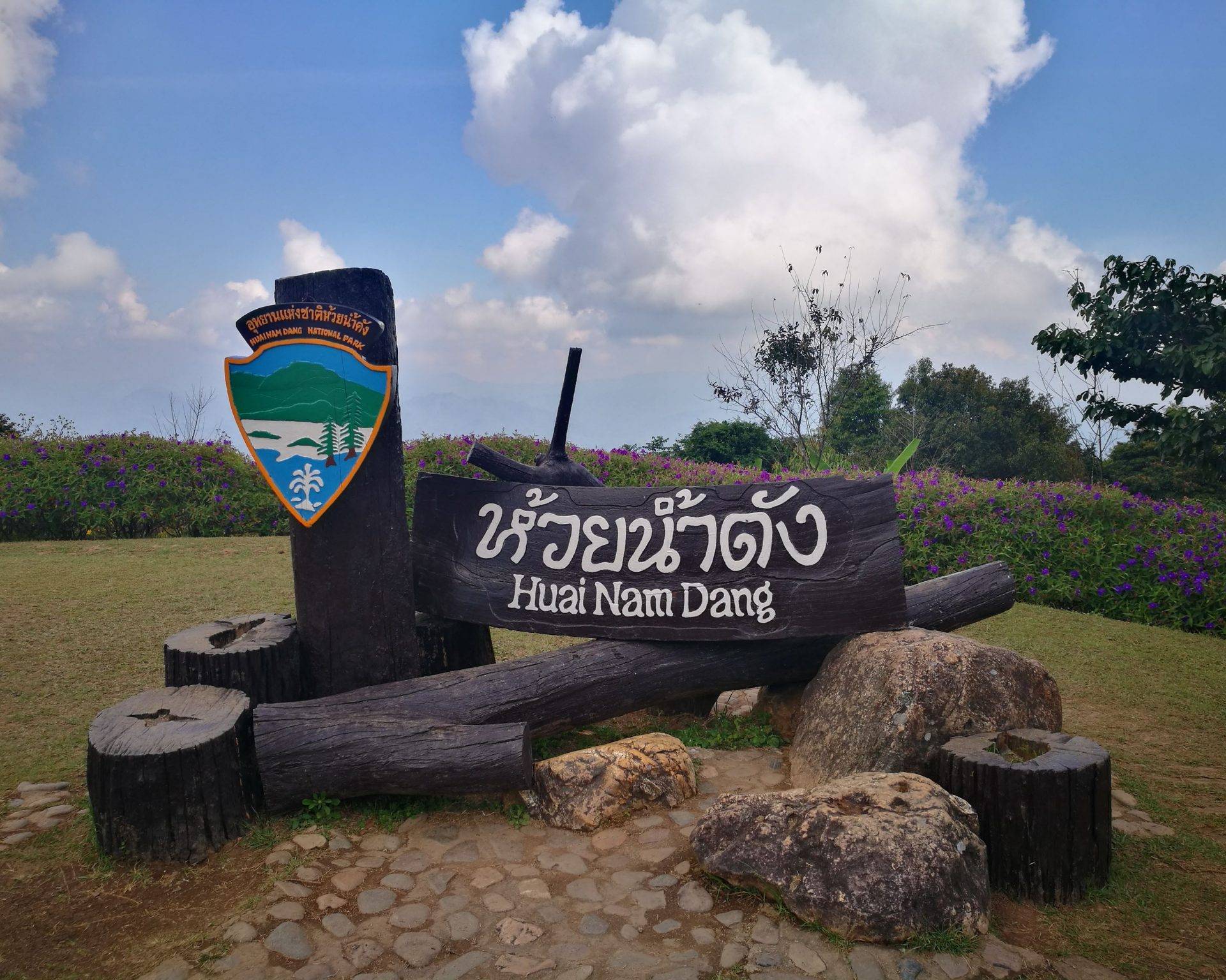 แม่ฮ่องสอน..ตะลอนเที่ยว: ห้วยน้ำดัง