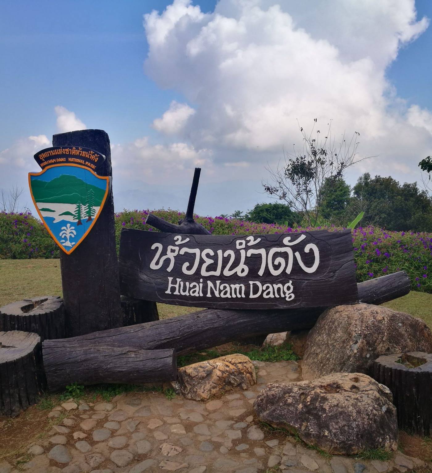 แม่ฮ่องสอน..ตะลอนเที่ยว: ห้วยน้ำดัง